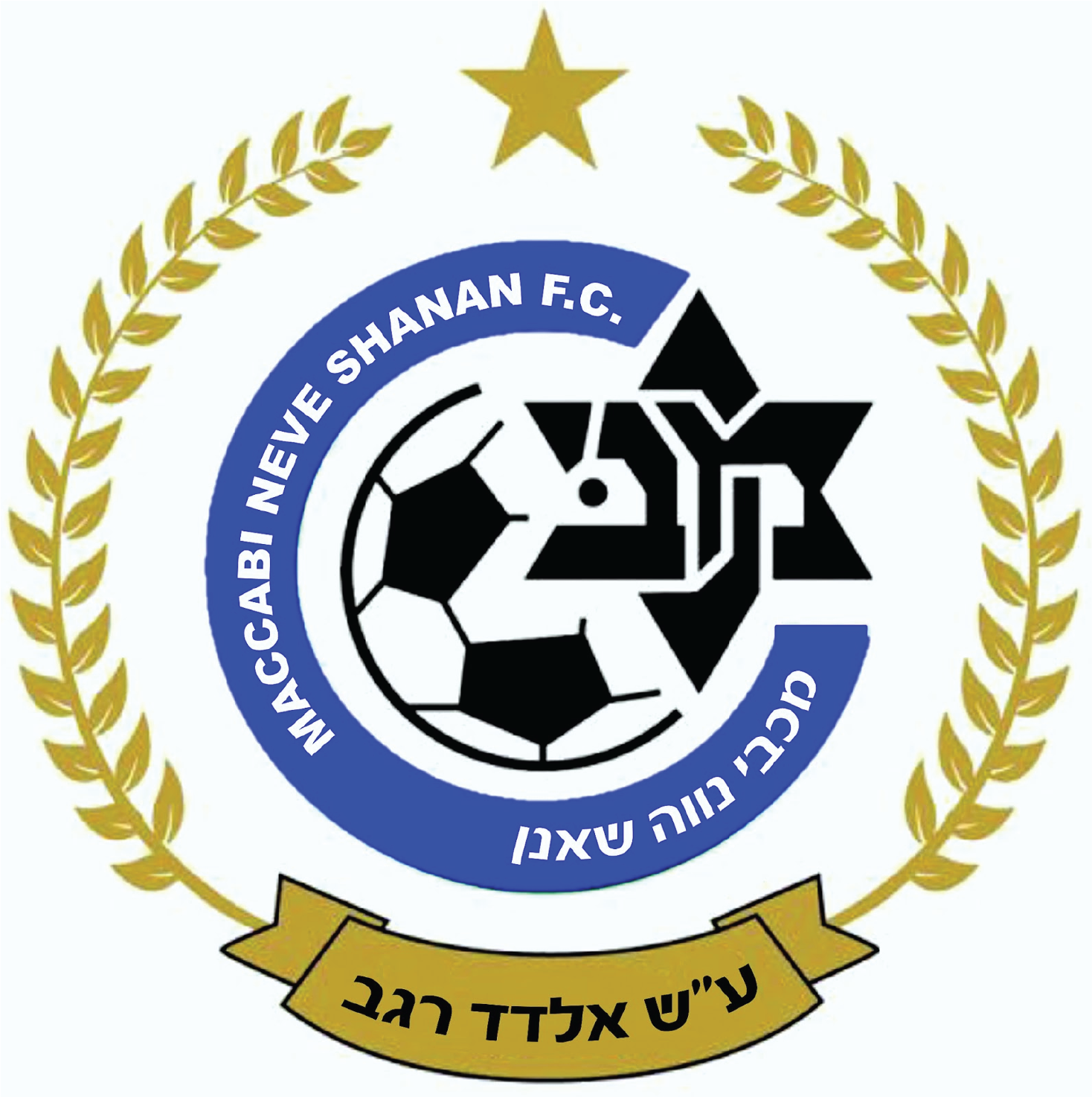 מכבי נווה שאנן אלדד