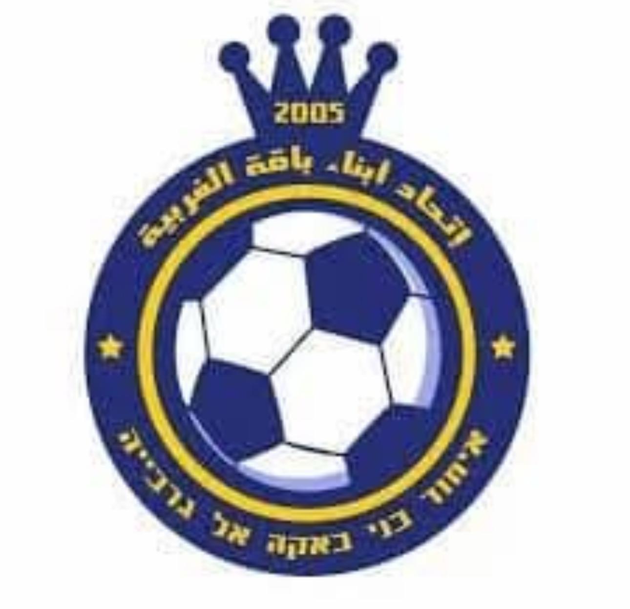 איחוד בני באקה