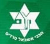 מכבי אחווה פרדיס