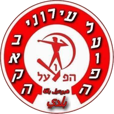 הפע. ע בקה אל גרבייה