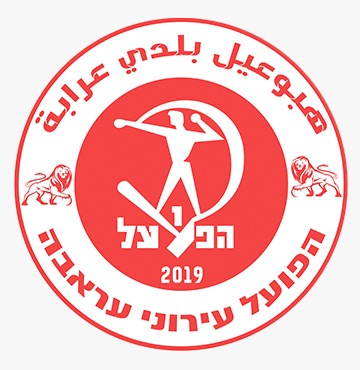 הפועל עירוני עראבה